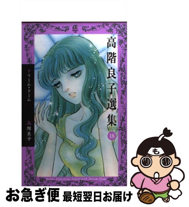 š ⳬɻ 18 / ⳬ ɻ / ĽŹ [ߥå]ڥͥݥȯ