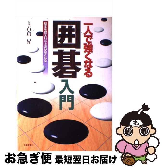 š ͤǶʤϸ ܤФоã᤯ʤ /   / ʸݼ [ñ]ڥͥݥȯ