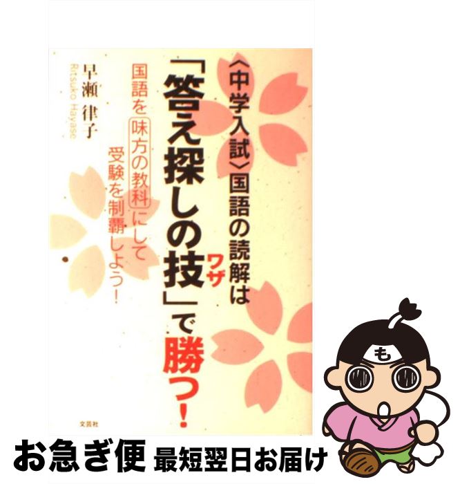 š ӹɲϡõεפǾġ ̣ζʤˤƼƤ褦 /  Χ / ʸݼ [ñܡʥեȥС]ڥ...