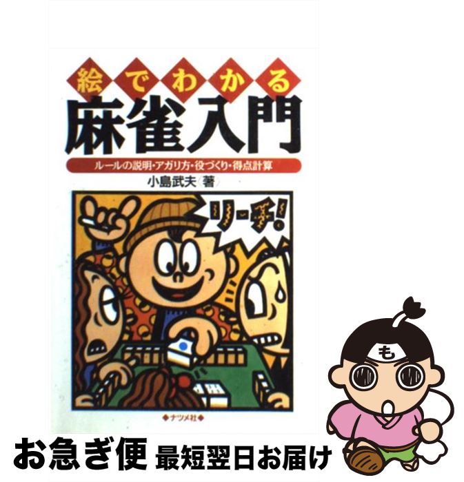 š Ǥ狼 롼Ťꡦ׻ /   / ʥĥ [ñ]ڥͥݥȯ