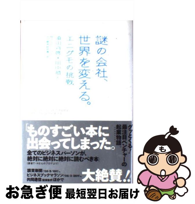 š βҡѤ롣 ˥ĩ /  ,   / ߥ޼ [ñ]ڥͥݥȯ