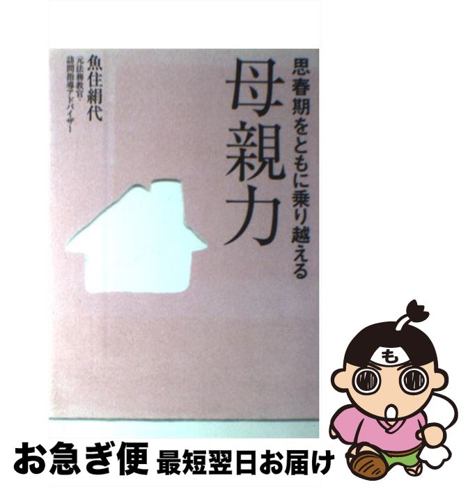 š ׽մȤ˾ۤ /   / ½ [ñ]ڥͥݥȯ