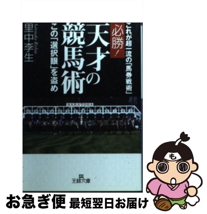 š ɬŷͤζϽ / Τ  / ޽˼ [ʸ]ڥͥݥȯ