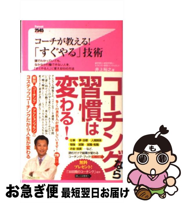 äʤޡޤŹ㤨֡š 롪֤׵ ƬǤ狼äƤƤ⡢ʤʤưǤʤͤ򡢡֤ / ͵Ƿ / ե쥹Ƚ []ڥͥݥȯۡפβǤʤ259ߤˤʤޤ