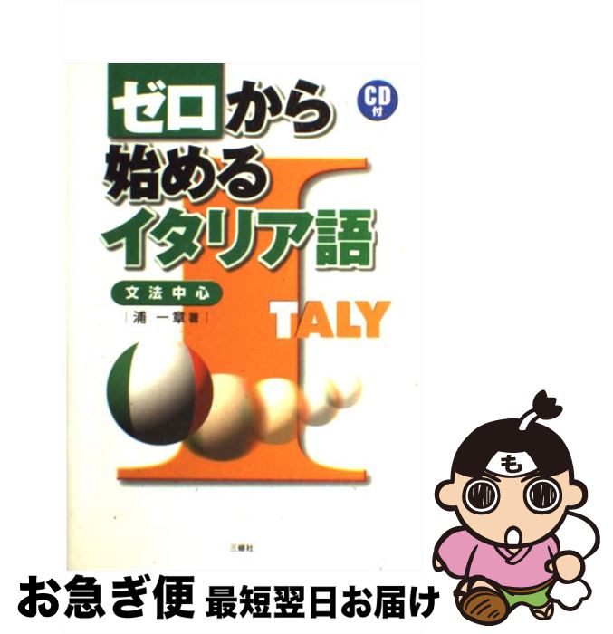š Ϥ륤ꥢ ʸˡ濴 /   /  [ñ]ڥͥݥȯ