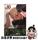 【中古】 GUNSLINGER GIRL with libretto！ 10 / 相田 裕 / アスキー メディアワークス コミック 【ネコポス発送】