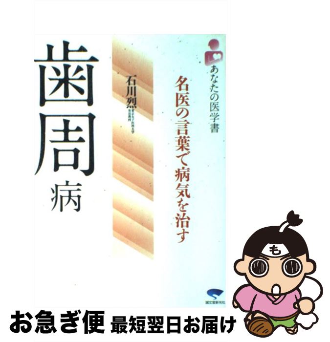 äʤޡޤŹ㤨֡š  ̾θդµ򼣤 /   / ʸƲ [ñ]ڥͥݥȯۡפβǤʤ297ߤˤʤޤ