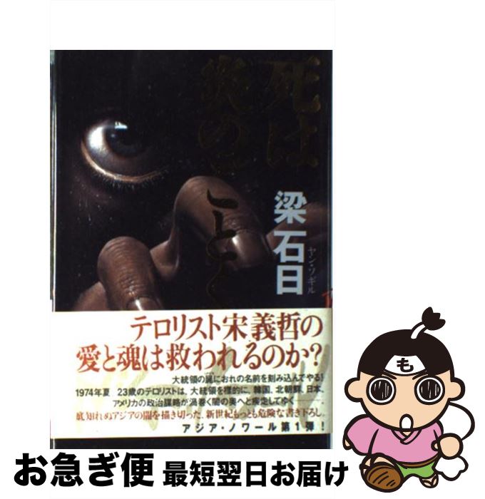 š ϱΤȤ /   / ʹ [ñ]ڥͥݥȯ