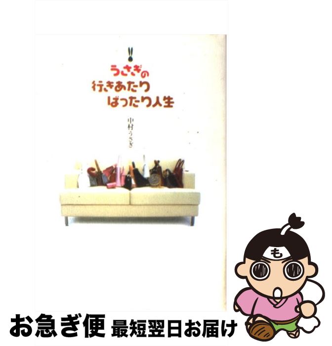 š ιԤФä / ¼  / ޥϥ [ñ]ڥͥݥȯ