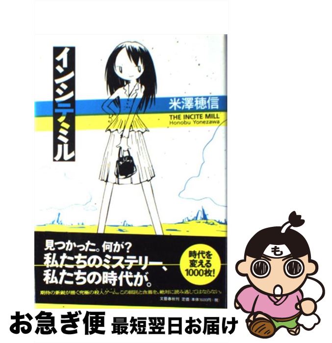 š 󥷥ƥߥ / ߷ 濮 / ʸ麽ս [ñ]ڥͥݥȯ