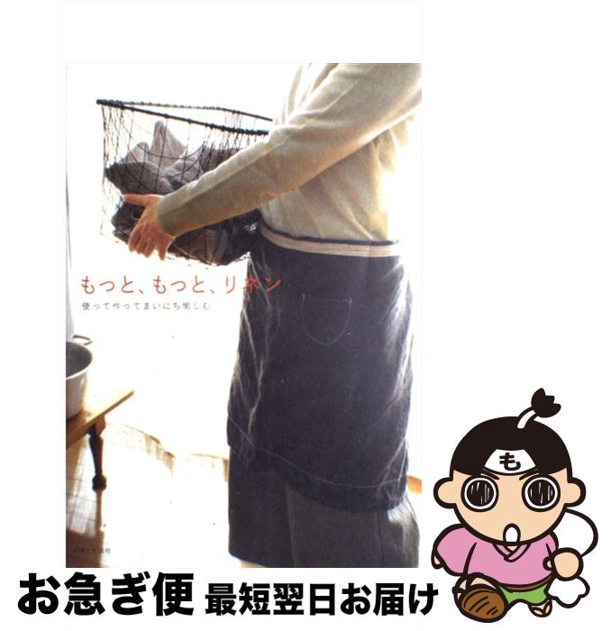 š äȡäȡͥ ȤäƺäƤޤˤ / ؤ / ؤ [ñ]ڥͥݥȯ