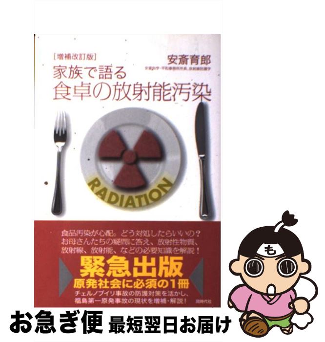 š ²Ǹ뿩ǽ  / º Ϻ / Ʊ [ñܡʥեȥС]ڥͥݥȯ