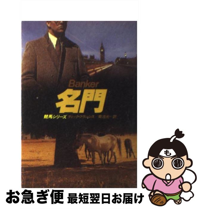 š ̾ / ǥå ե󥷥,   / ˼ [ʸ]ڥͥݥȯ