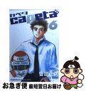 著者：曽田 正人出版社：講談社サイズ：コミックISBN-10：4063349373ISBN-13：9784063349375■こちらの商品もオススメです ● 新世紀エヴァンゲリオン 12 / 貞本 義行 / 角川書店 [コミック] ● WORST 12 / 高橋 ヒロシ / 秋田書店 [コミック] ● ローマ人の物語 2 / 塩野 七生 / 新潮社 [文庫] ● WORST 11 / 高橋 ヒロシ / 秋田書店 [コミック] ● WORST 16 / 高橋 ヒロシ / 秋田書店 [コミック] ● WORST 17 / 高橋 ヒロシ / 秋田書店 [コミック] ● WORST 20 / 高橋 ヒロシ / 秋田書店 [コミック] ● BLACK　JACK 7 / 手塚 治虫 / 秋田書店 [文庫] ● テラフォーマーズ 2 / 橘 賢一 / 集英社 [コミック] ● テラフォーマーズ 7 / 橘 賢一 / 集英社 [コミック] ● テラフォーマーズ 1 / 橘 賢一 / 集英社 [コミック] ● テラフォーマーズ 9 / 橘 賢一 / 集英社 [コミック] ● テラフォーマーズ 17 / 橘 賢一 / 集英社 [コミック] ● BLACK　JACK 9 / 手塚 治虫 / 秋田書店 [文庫] ● 闇金ウシジマくん 1 / 真鍋 昌平 / 小学館 [コミック] ■通常24時間以内に出荷可能です。■ネコポスで送料は1～3点で298円、4点で328円。5点以上で600円からとなります。※2,500円以上の購入で送料無料。※多数ご購入頂いた場合は、宅配便での発送になる場合があります。■ただいま、オリジナルカレンダーをプレゼントしております。■送料無料の「もったいない本舗本店」もご利用ください。メール便送料無料です。■まとめ買いの方は「もったいない本舗　おまとめ店」がお買い得です。■中古品ではございますが、良好なコンディションです。決済はクレジットカード等、各種決済方法がご利用可能です。■万が一品質に不備が有った場合は、返金対応。■クリーニング済み。■商品画像に「帯」が付いているものがありますが、中古品のため、実際の商品には付いていない場合がございます。■商品状態の表記につきまして・非常に良い：　　使用されてはいますが、　　非常にきれいな状態です。　　書き込みや線引きはありません。・良い：　　比較的綺麗な状態の商品です。　　ページやカバーに欠品はありません。　　文章を読むのに支障はありません。・可：　　文章が問題なく読める状態の商品です。　　マーカーやペンで書込があることがあります。　　商品の痛みがある場合があります。