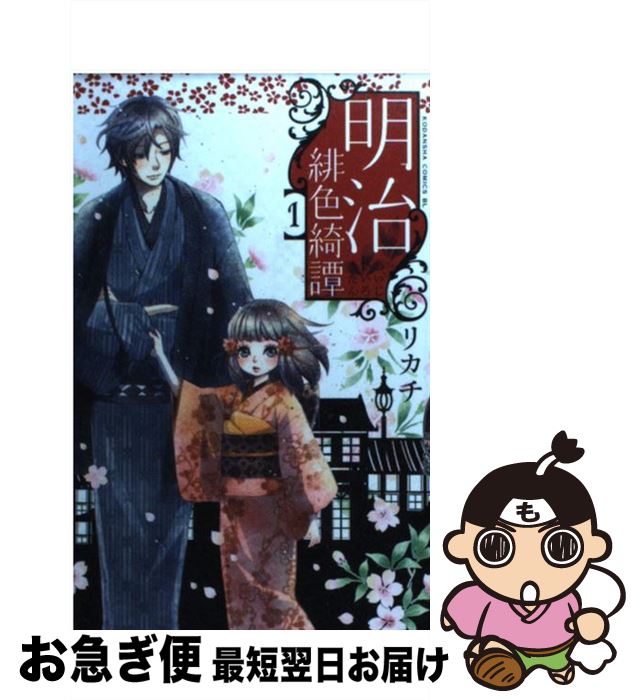 š 쿧 1 / ꥫ / ̼ [ߥå]ڥͥݥȯ