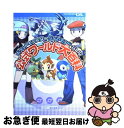 【中古】 ポケットモンスターダイヤモンド パール公式ワールド大百科 / ファミ通書籍編集部 / KADOKAWA(エンターブレイン) 単行本 【ネコポス発送】