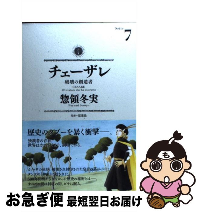 š  ˲¤ 7 /  ߼ / ̼ [ߥå]ڥͥݥȯ