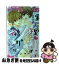 【中古】 無理矢理・ウエディング / 杉 しっぽ / 小学館 [コミック]【ネコポス発送】