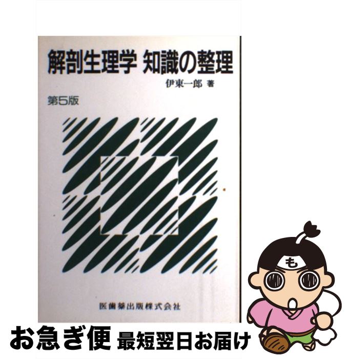 š ˶μ 5 /  Ϻ /  [ñܡʥեȥС]ڥͥݥȯ