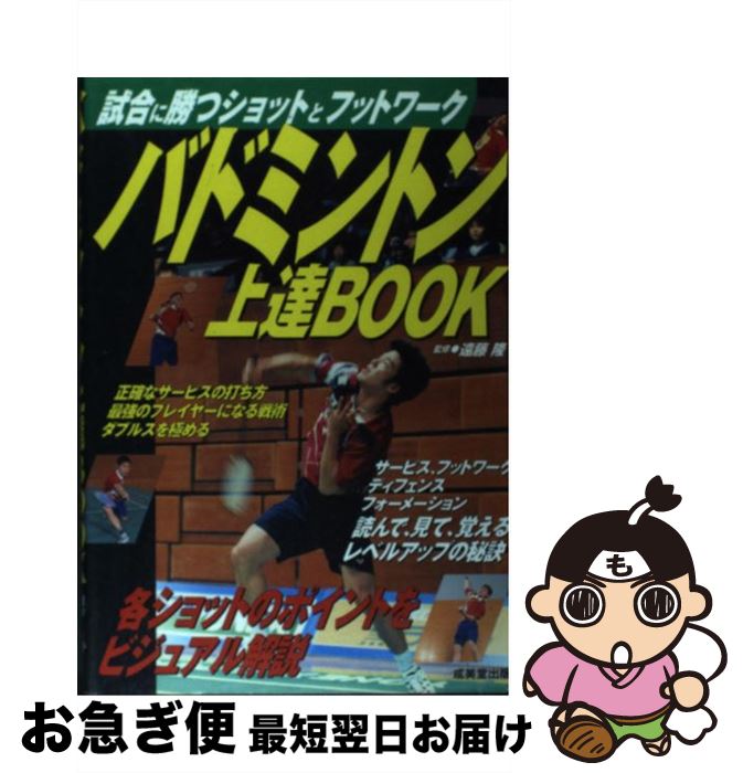 š Хɥߥȥãbook ˾ĥåȤȥեåȥ / Ʋ / Ʋ [ñ]ڥͥݥȯ