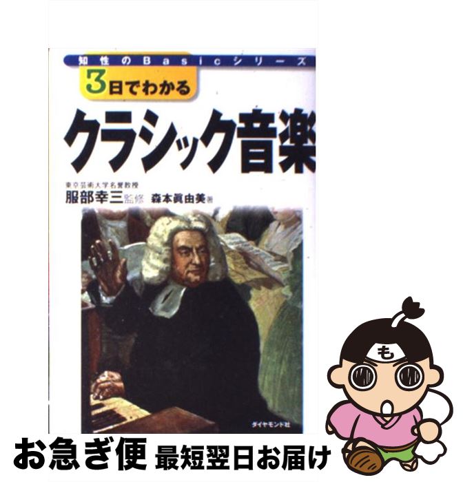 š 3Ǥ狼륯饷å /  ͳ,   / ɼ [ñܡʥեȥС]ڥͥݥȯ