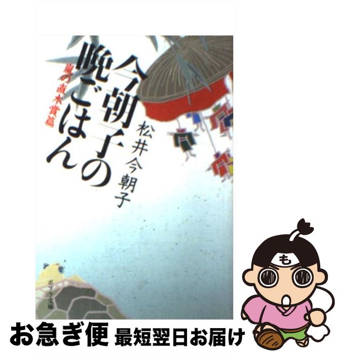 äʤޡޤŹ㤨֡š īҤդϤ ľھ /  ī / ݥץ [ʸ]ڥͥݥȯۡפβǤʤ295ߤˤʤޤ