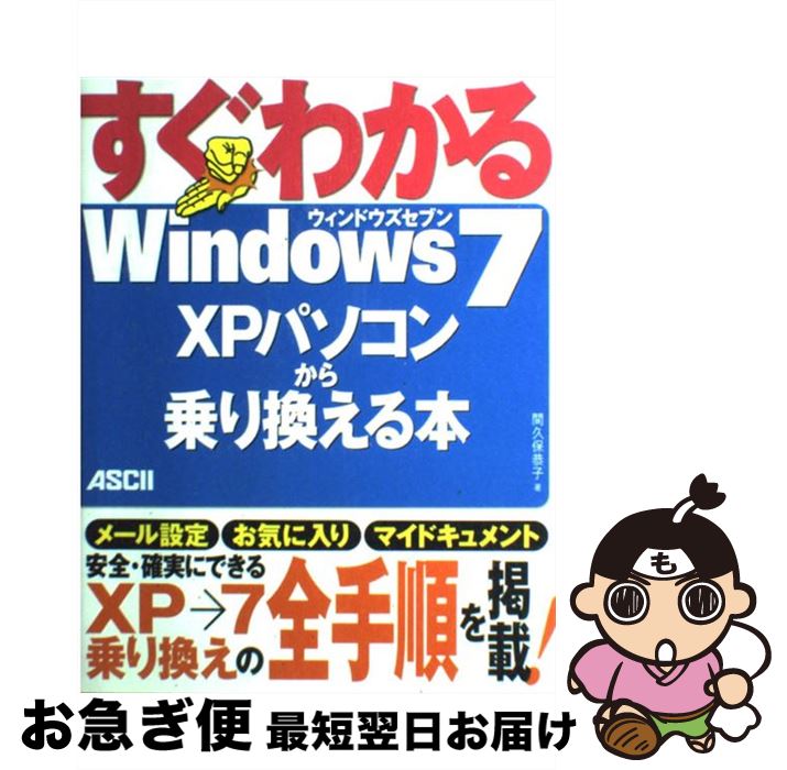 š 狼Windows7XPѥ󤫤괹 / ֵݶ / ǥ [緿]ڥͥݥȯ