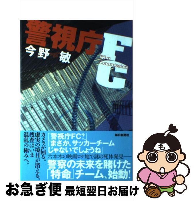 š ٻģFC FilmCommission /   / ʹ [ñ]ڥͥݥȯ