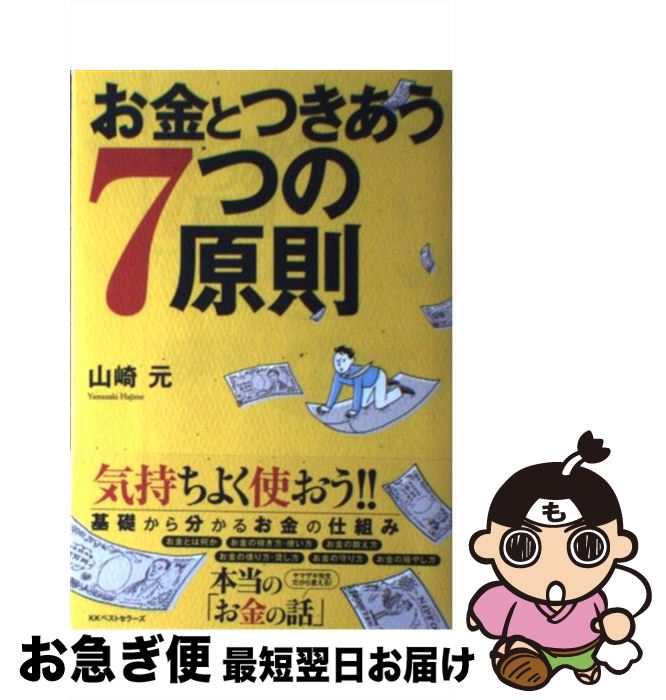 äʤޡޤŹ㤨֡š ȤĤ7Ĥθ§ /   / ٥ȥ顼 [ñ]ڥͥݥȯۡפβǤʤ259ߤˤʤޤ