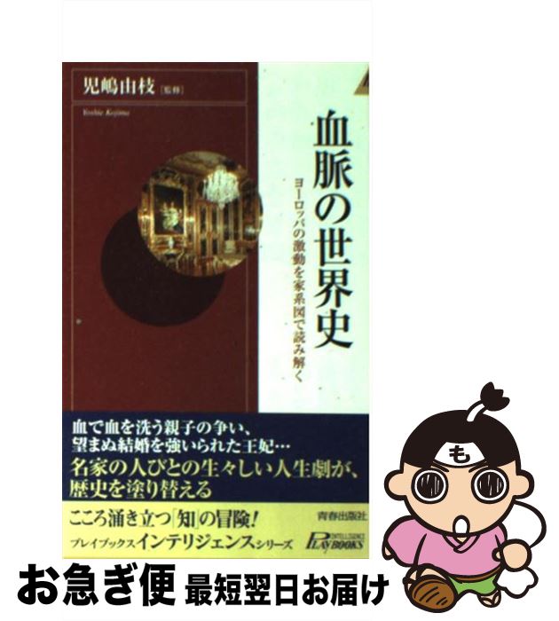 äʤޡޤŹ㤨֡š ̮ 衼åѤηưȷϿޤɤ߲ /  ͳ / ĽսǼ []ڥͥݥȯۡפβǤʤ295ߤˤʤޤ