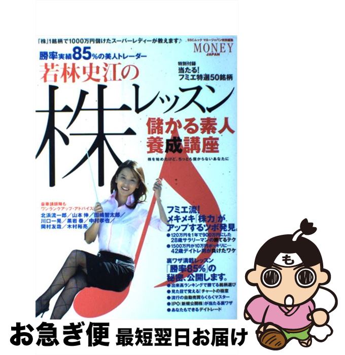 š ӻ˹γå ٤ǿֺ /  ˹ / KADOKAWA(ޥ) [å]ڥͥݥȯ