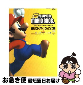 š ˥塼ѡޥꥪ֥饶ѡեȥ NintendoDS / ե / 󥿡֥쥤 [ñ]ڥͥݥȯ