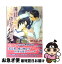 【中古】 薄紅に仇花は燃ゆる / 神奈木 智, 穂波 ゆきね / 幻冬舎コミックス [文庫]【ネコポス発送】