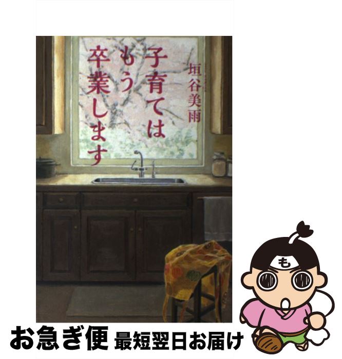 äʤޡޤŹ㤨֡š ҰƤϤ⤦´Ȥޤ / ë /  [ñ]ڥͥݥȯۡפβǤʤ558ߤˤʤޤ