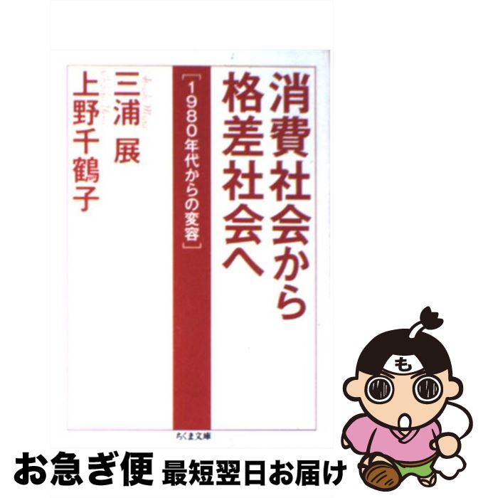 š Ҳ񤫤ʺҲ 1980ǯ夫 /  Ÿ,   / ˼ [ʸ]ڥͥݥȯ
