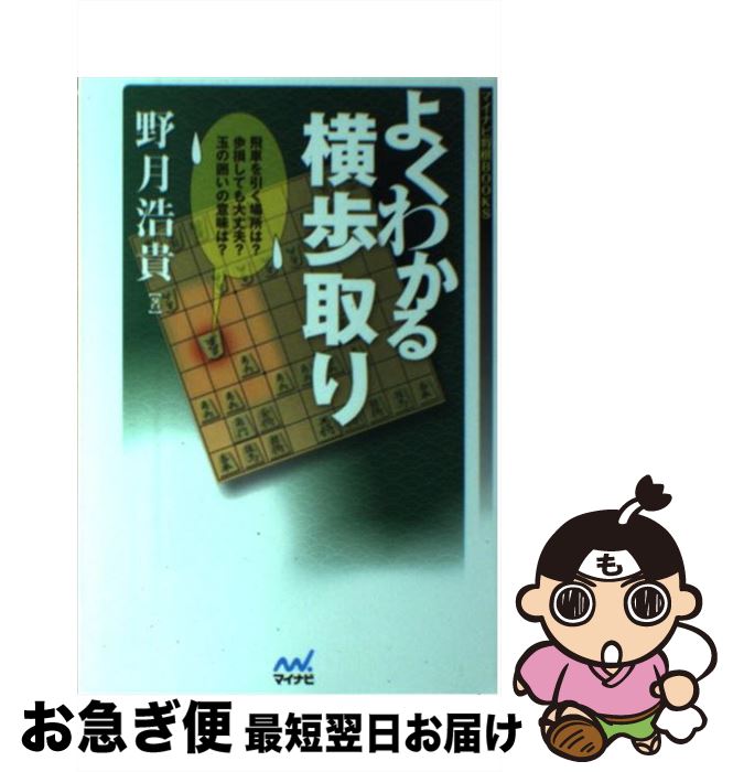 š 褯狼벣 /   / ޥʥ [ñܡʥեȥС]ڥͥݥȯ