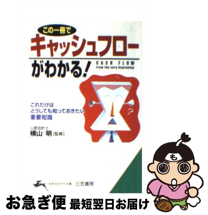 š ΰǥåե狼롪 /  / ޽˼ [ʸ]ڥͥݥȯ