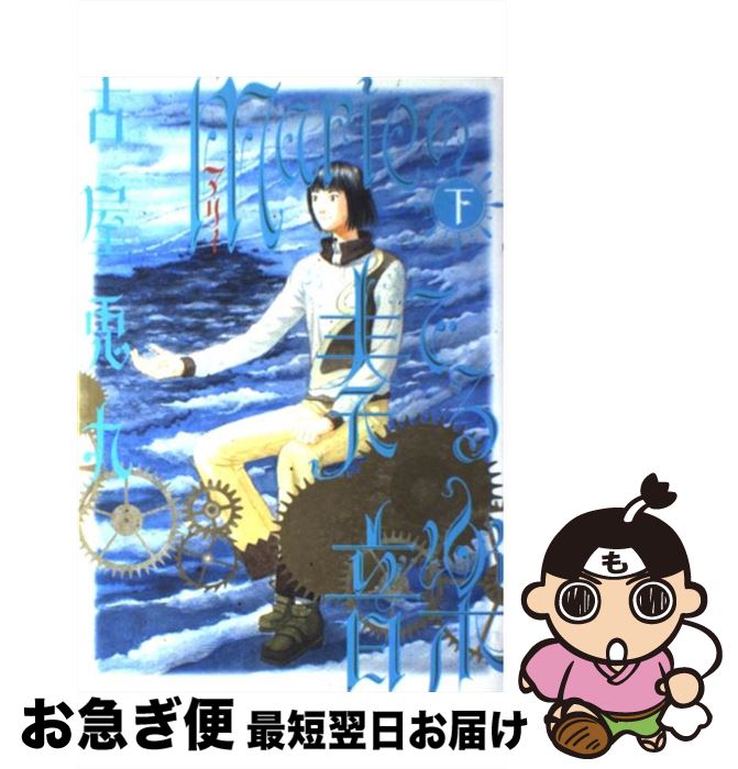 š MarieդǤ벻 2 / Ų ƴ / ߼˥ߥå [ߥå]ڥͥݥȯ