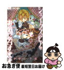 【中古】 シェイクスピアのお気に召すまま / 藤中 千聖 / 小学館 [コミック]【ネコポス発送】