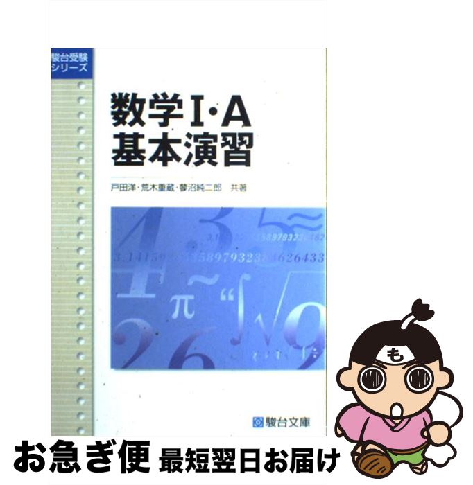 š 1Aܱ齬  /   / ʸ [ñ]ڥͥݥȯ