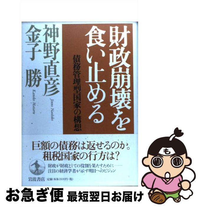 š 򿩤ߤ ̳Ȥι /  ľɧ,   / ȽŹ [ñ]ڥͥݥȯ