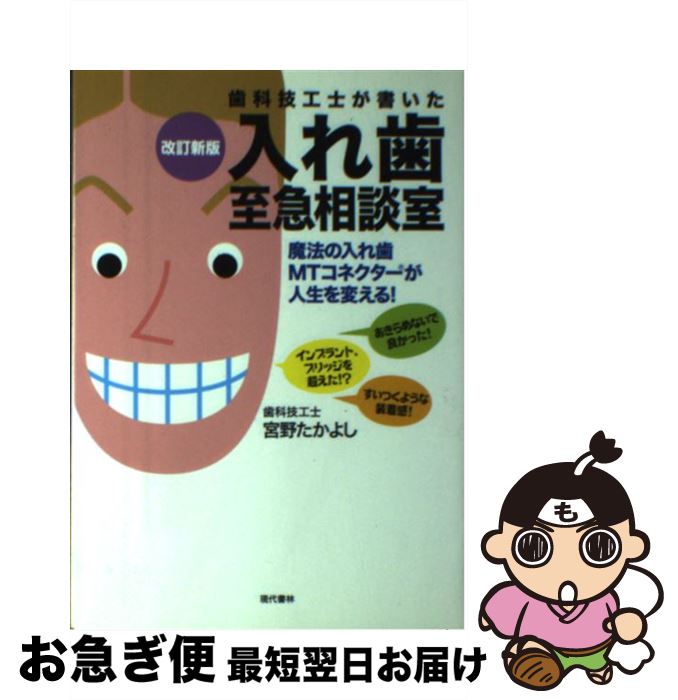 š ʵΤ񤤤̼ ˡMTͥѤ롪  /  褷 /  [ñ]ڥͥݥȯ