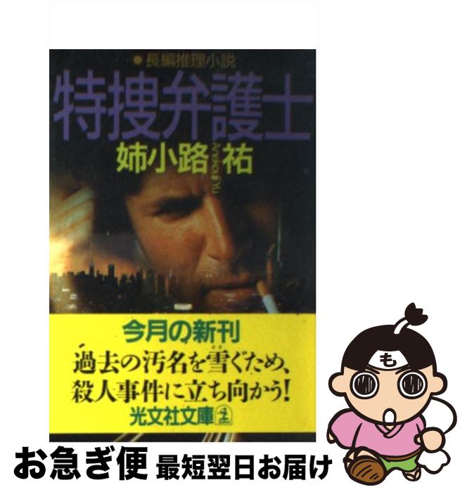 š ۸ ĹԿ / оϩ ʹ / ʸ [ʸ]ڥͥݥȯ