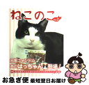 著者：HK INTERNATIONAL VIS出版社：HK　INTERNATIONAL　VISサイズ：ペーパーバックISBN-10：4904439236ISBN-13：9784904439234■通常24時間以内に出荷可能です。■ネコポスで送料は1～3点で298円、4点で328円。5点以上で600円からとなります。※2,500円以上の購入で送料無料。※多数ご購入頂いた場合は、宅配便での発送になる場合があります。■ただいま、オリジナルカレンダーをプレゼントしております。■送料無料の「もったいない本舗本店」もご利用ください。メール便送料無料です。■まとめ買いの方は「もったいない本舗　おまとめ店」がお買い得です。■中古品ではございますが、良好なコンディションです。決済はクレジットカード等、各種決済方法がご利用可能です。■万が一品質に不備が有った場合は、返金対応。■クリーニング済み。■商品画像に「帯」が付いているものがありますが、中古品のため、実際の商品には付いていない場合がございます。■商品状態の表記につきまして・非常に良い：　　使用されてはいますが、　　非常にきれいな状態です。　　書き込みや線引きはありません。・良い：　　比較的綺麗な状態の商品です。　　ページやカバーに欠品はありません。　　文章を読むのに支障はありません。・可：　　文章が問題なく読める状態の商品です。　　マーカーやペンで書込があることがあります。　　商品の痛みがある場合があります。