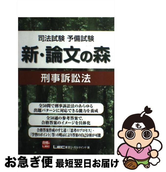 š ʸοʾˡ ˡͽ / ꡼ޥLEC縦ˡ / ꡼ޥ [ñ]ڥͥݥȯ