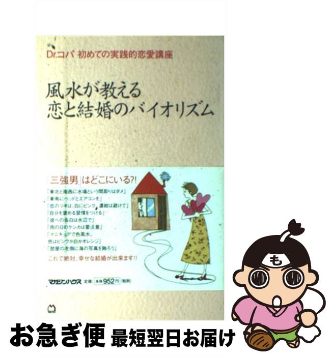 š 夬ȷ뺧ΥХꥺ DrѽƤμŪֺ /  ͹ / ޥϥ [ñ]ڥͥݥȯ