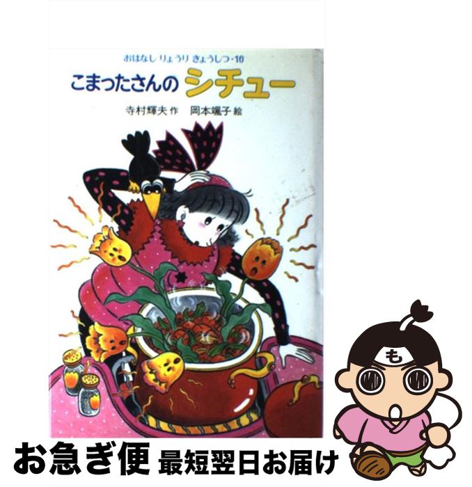 š ޤäΥ塼 / ¼ ,   / ͽ˼ [ñ]ڥͥݥȯ