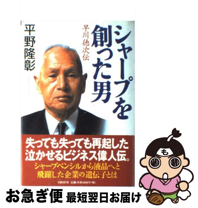 š 㡼פϤä  / ʿ δ / BP [ñ]ڥͥݥȯ