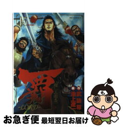 【中古】 覇 LOAD 15 / 武論 尊 / 小学館 [コミック]【ネコポス発送】