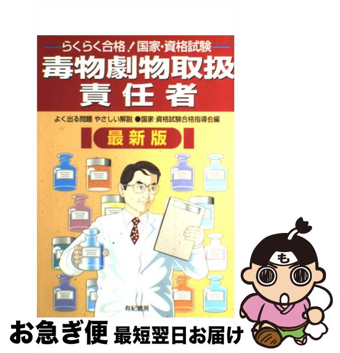 äʤޡޤŹ㤨֡š ʪʪ谷Ǥ 餯餯ʡȡʻ ǿ / ȡʻʻƳ / ͭ˼ [ñ]ڥͥݥȯۡפβǤʤ426ߤˤʤޤ